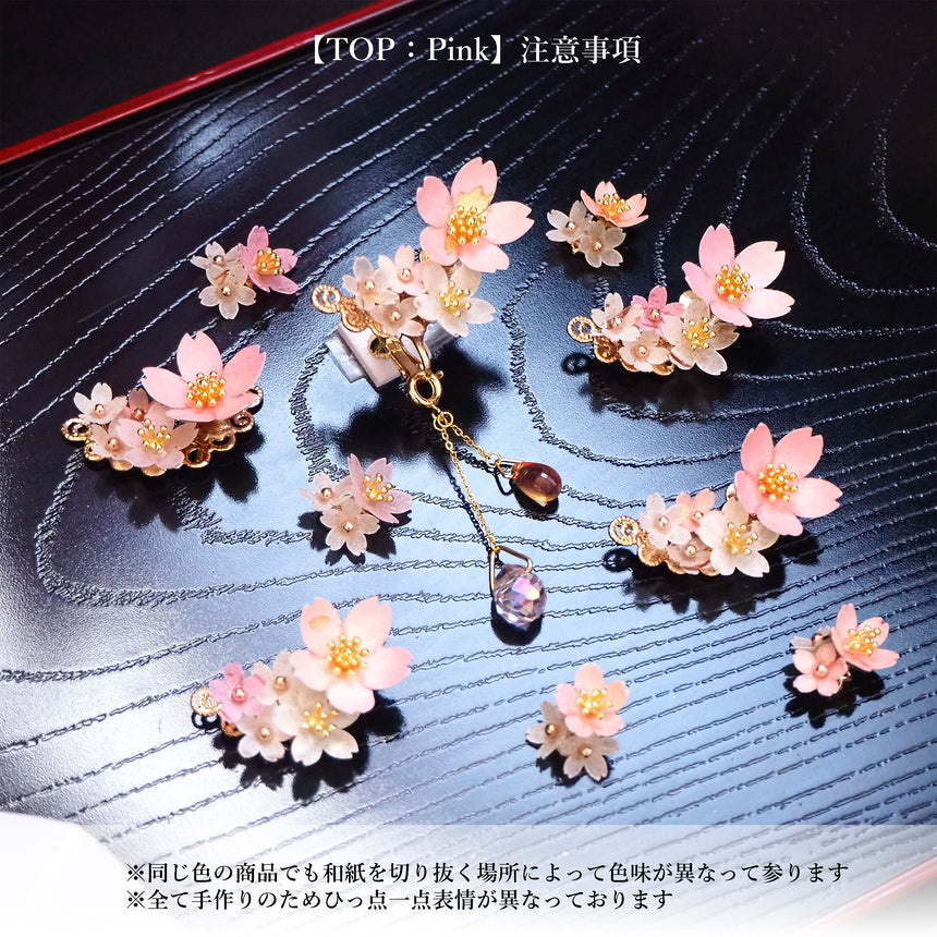 【chihiro】　chihiro桜　〜 Fuku-SAKURA 〜