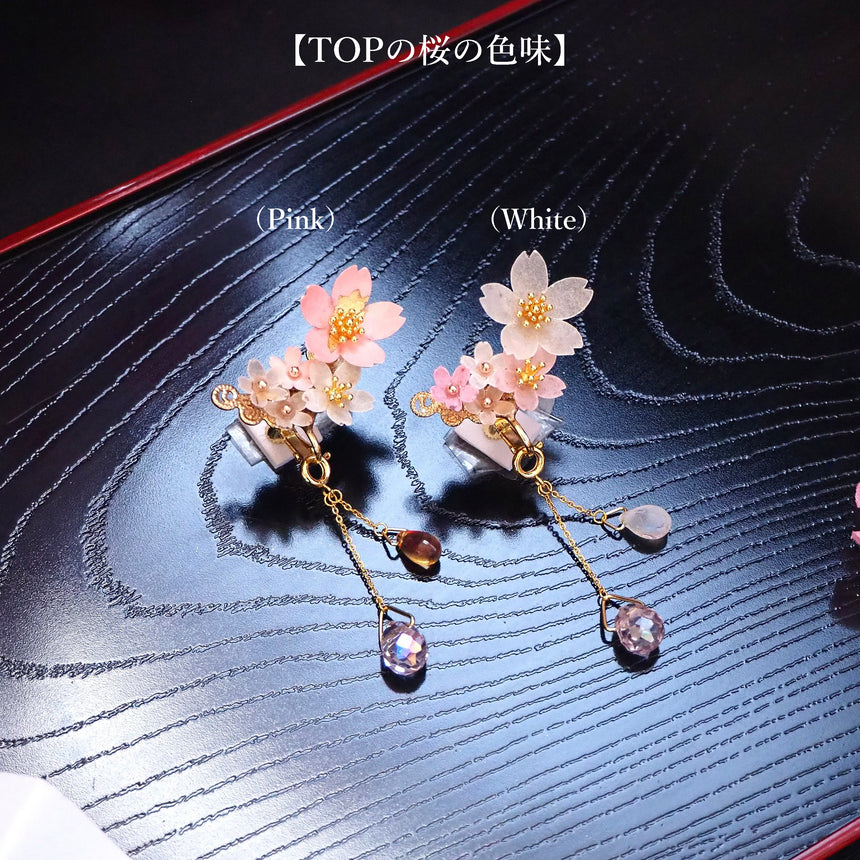 【chihiro】　chihiro桜　〜 Fuku-SAKURA 〜